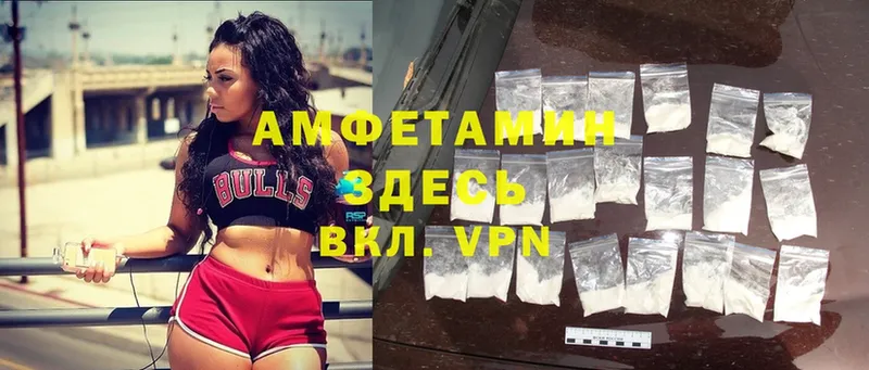 наркошоп  Жердевка  OMG как войти  Amphetamine VHQ 