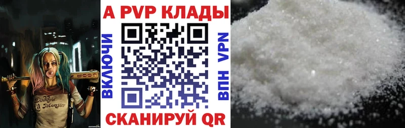 A-PVP СК КРИС Жердевка
