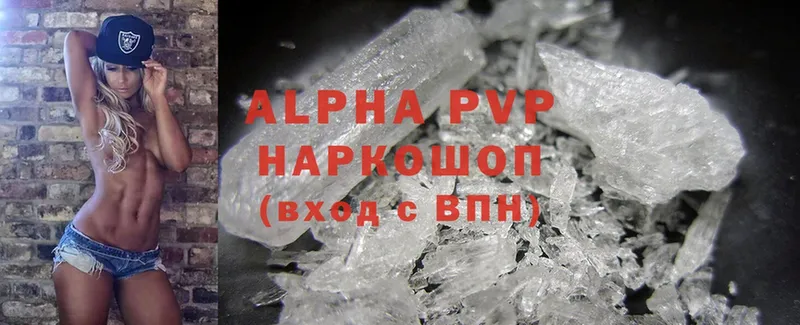 Alpha-PVP СК  Жердевка 