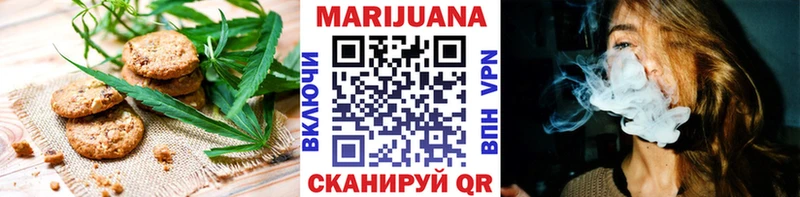 где можно купить наркотик  Жердевка  Еда ТГК конопля 