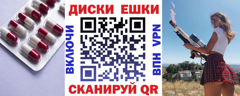 Ecstasy 300 mg  Жердевка 