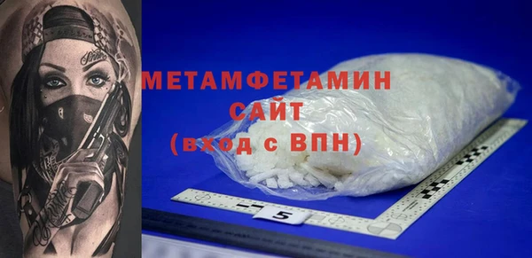 COCAINE Корсаков