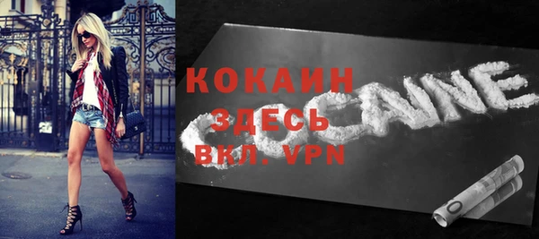 COCAINE Корсаков