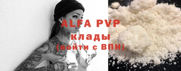 бутират Коряжма