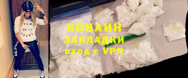 COCAINE Корсаков