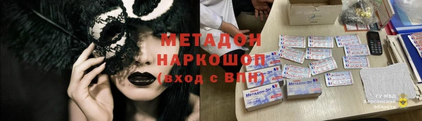 бутират Коряжма