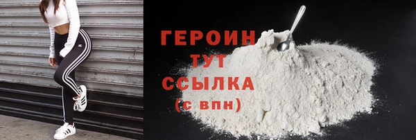 бутират Коряжма