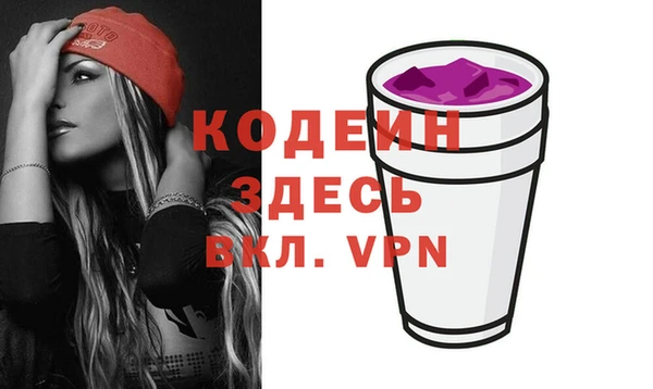 COCAINE Корсаков