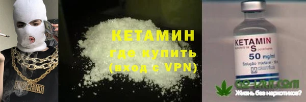 COCAINE Корсаков