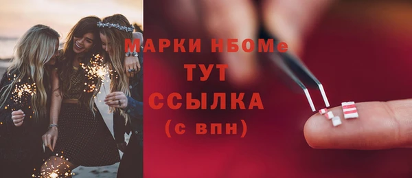 COCAINE Корсаков
