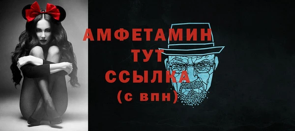 бутират Коряжма