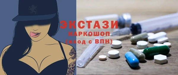 mdma Богородицк