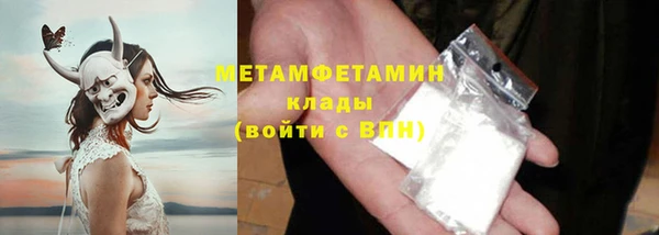 COCAINE Корсаков