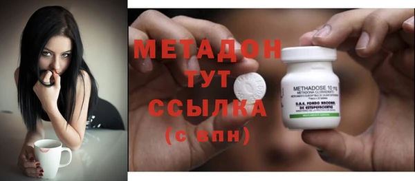 бутират Коряжма