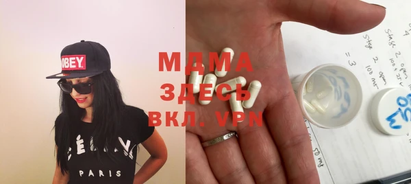 COCAINE Корсаков