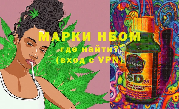 бутират Коряжма