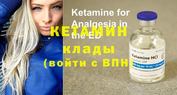 бутират Коряжма