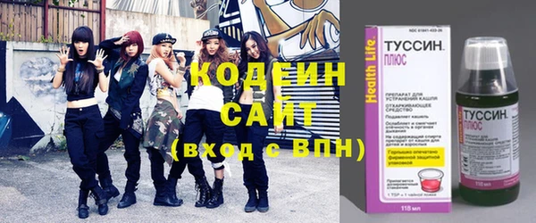 бутират Коряжма