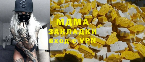 mdma Богородицк