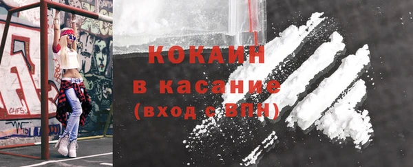COCAINE Корсаков