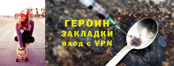 бутират Коряжма