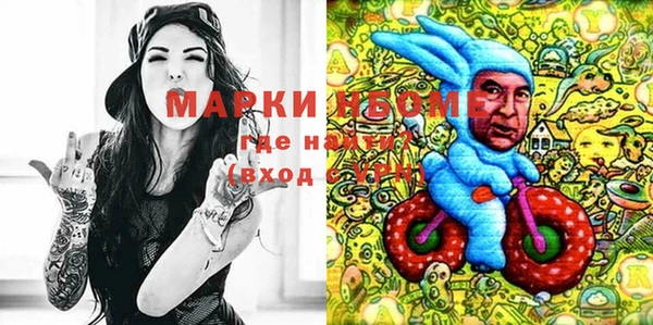COCAINE Корсаков