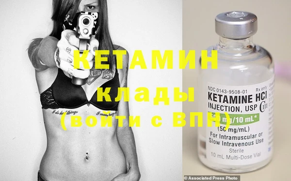 бутират Коряжма