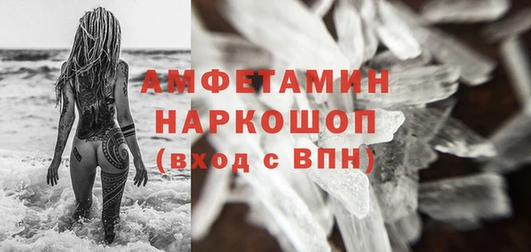 бутират Коряжма