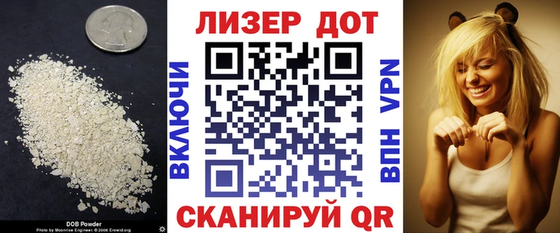ЛСД экстази ecstasy Жердевка