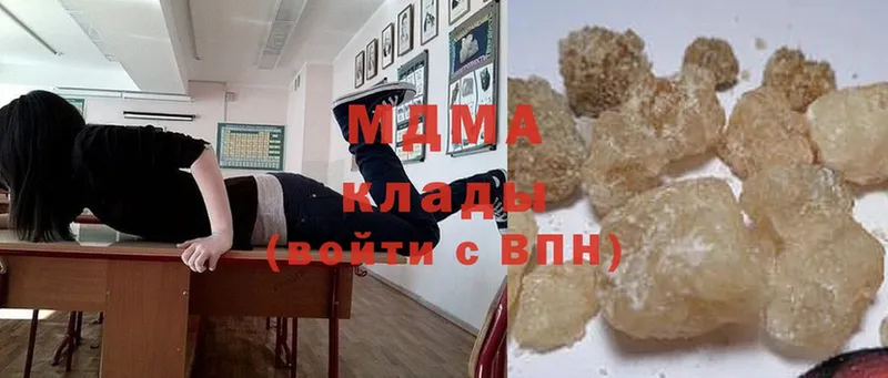 MDMA молли  mega   Жердевка 