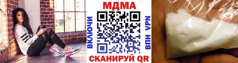 МДМА VHQ  продажа наркотиков  Жердевка 
