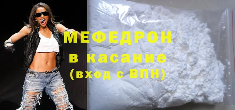 blacksprut ONION  закладки  Жердевка  МЯУ-МЯУ 4 MMC 