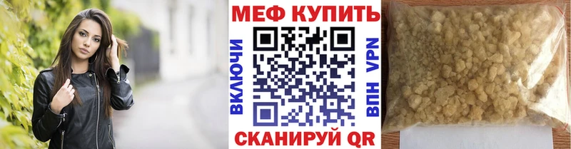 закладки  Жердевка  Мефедрон кристаллы 
