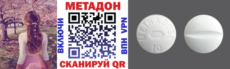 Метадон мёд  цена наркотик  Жердевка 