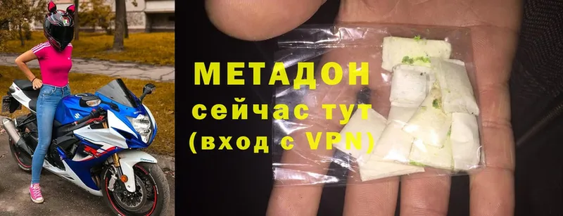 mega tor  дарнет шоп  Жердевка  МЕТАДОН methadone 