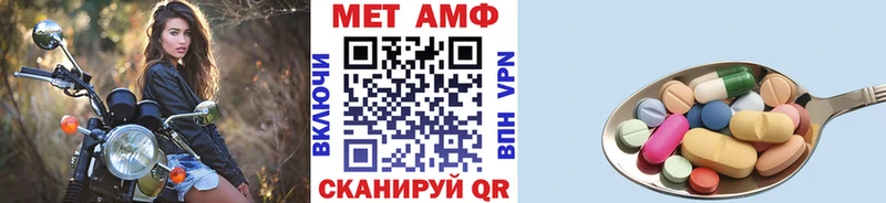 МЕТАМФЕТАМИН Methamphetamine наркотики OMG ONION Жердевка