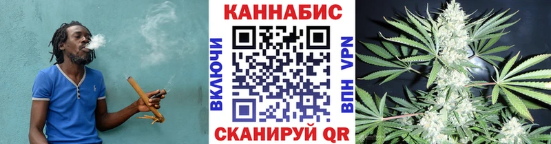 МАРИХУАНА марихуана Жердевка